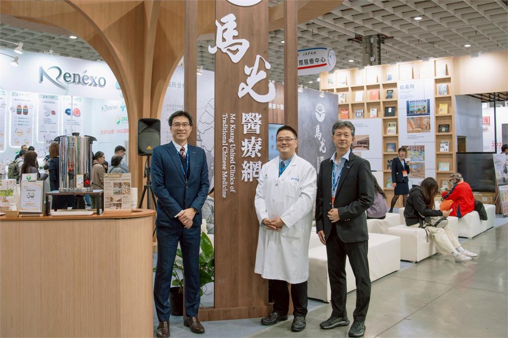 中醫連鎖品牌馬光醫療網進軍醫療科技展 展示智慧中醫新勢力
