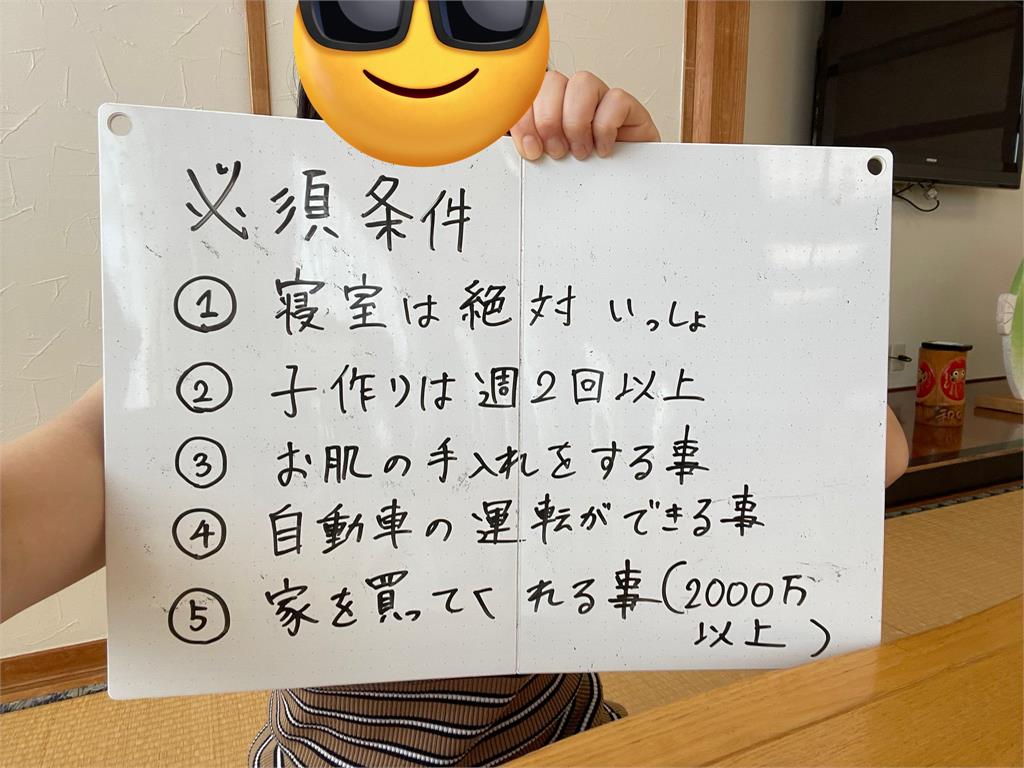 正妹OL「相親300人」只要千萬薪帥哥！單身11年無奈降門檻：我不想工作
