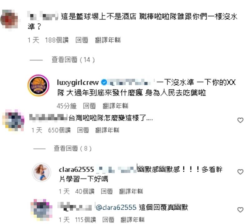 影／Luxygirls蹲下「壓頭前後扭動」疑性暗示！網傻眼：台灣啦啦隊怎變這樣…