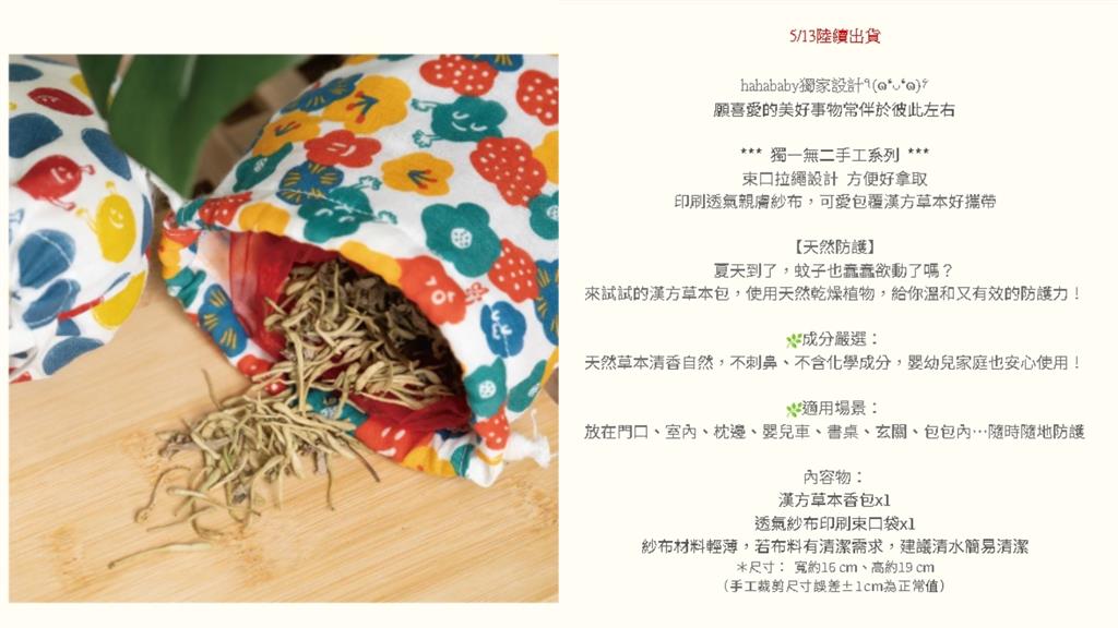 不只抄襲日牌…二伯「品牌1商品」遭檢舉違法！雲林縣環保局出手了