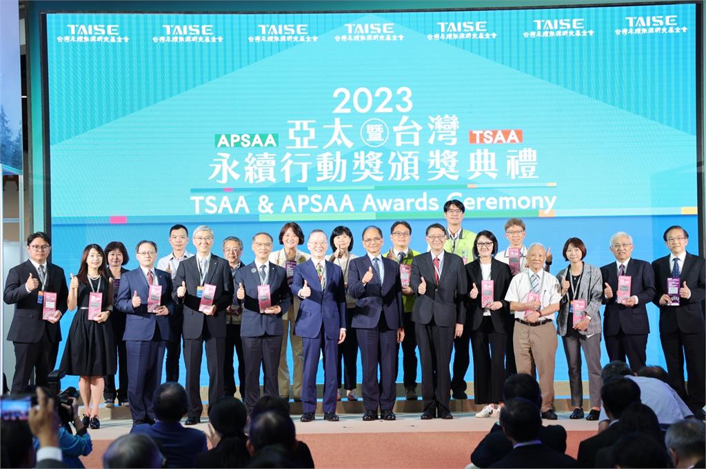 慈濟基金會獲台灣永續行動獎  三項金級獎殊榮