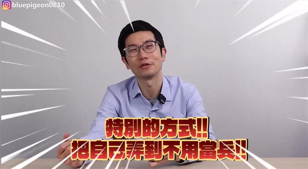 藝人猛爆閃兵!醫曝「2大暗黑手法」超難抓…他揭內幕:模糊地帶