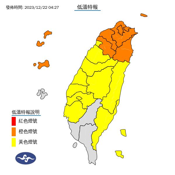 冬至寒流發威「急凍6℃」！這天起「降雨增加」林嘉愷曝回暖時間點