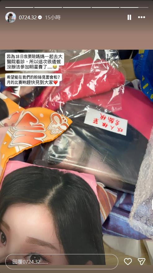 啦啦隊／中職明星賽「富邦五本柱」-1！李珠珢因這原因確定缺席