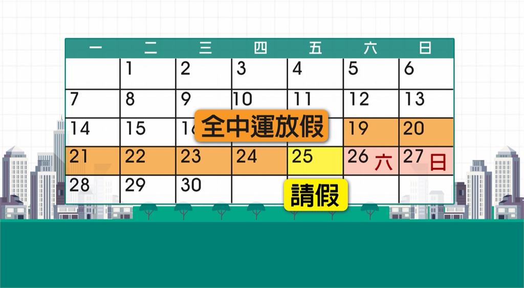全中運在台南!「請1天連放9天」 小港機場湧親子出國潮