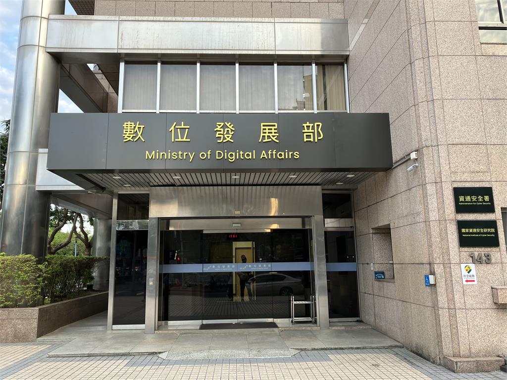 快新聞/遭質疑「打詐」不力! 數位部曝近期打詐成效
