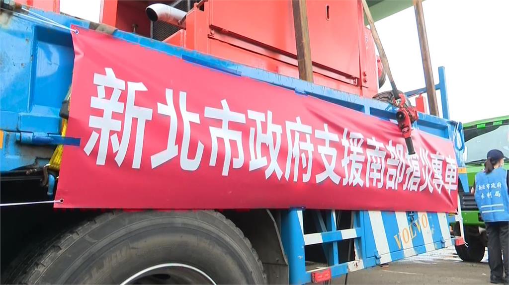 凱米肆虐高雄多處淹　中央、各縣市即刻支援98部抽水機