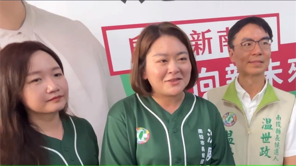 民進黨拚戰！沈夙崢參選南投市長　温世政：準備來翻轉南投
