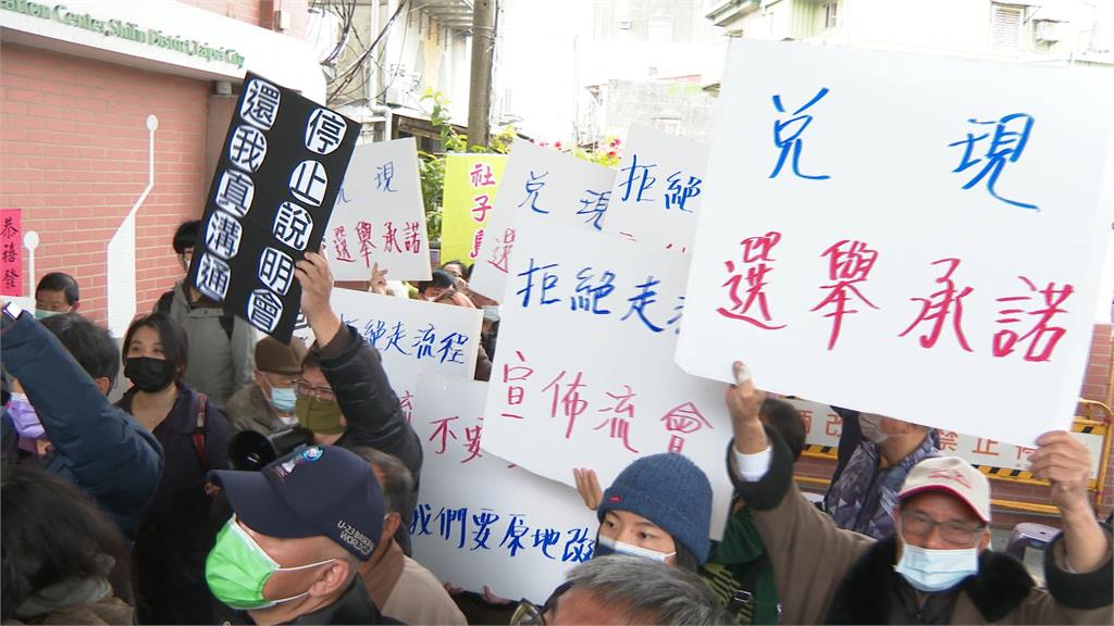 社子島說明會爆衝突　地政局長失言挨轟要求道歉