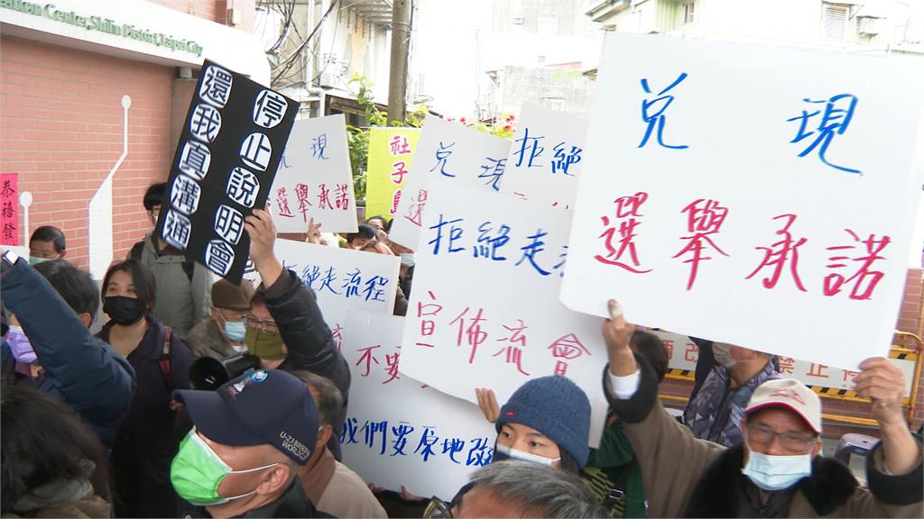 社子島說明會爆衝突 地政局長失言挨轟要求道歉