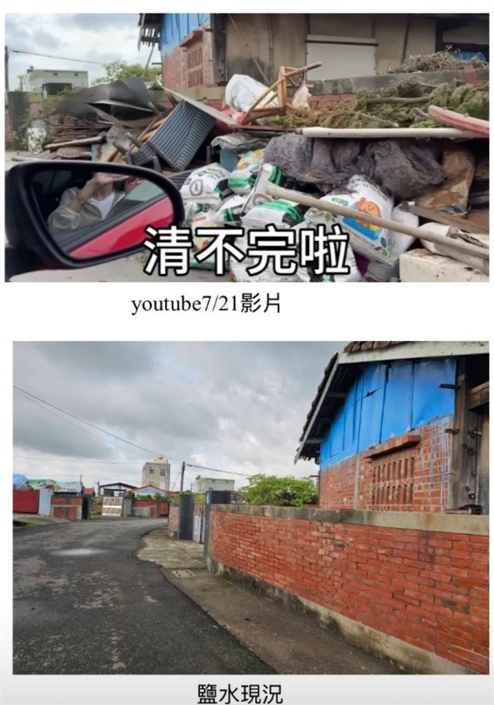 YTR指災區垃圾10多天仍堆門口 台南市環保局駁斥錯誤訊息