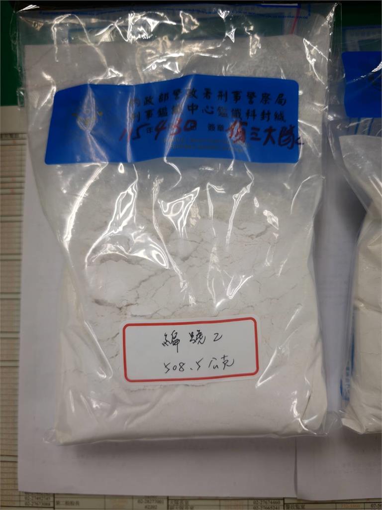 海洛因「偽裝緬甸椰子粉」企圖闖關 海關識破可疑包裹 警埋伏逮4嫌犯