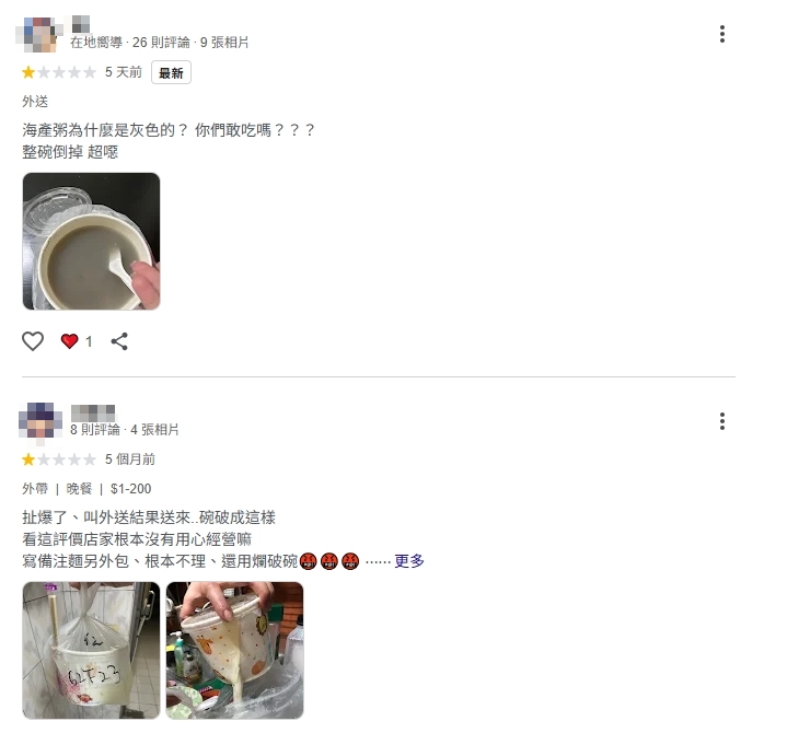 外送鱸魚麵線驚見「螞蟻湯」!她吃1口漂1隻「又肥又大」衛生局出手了…