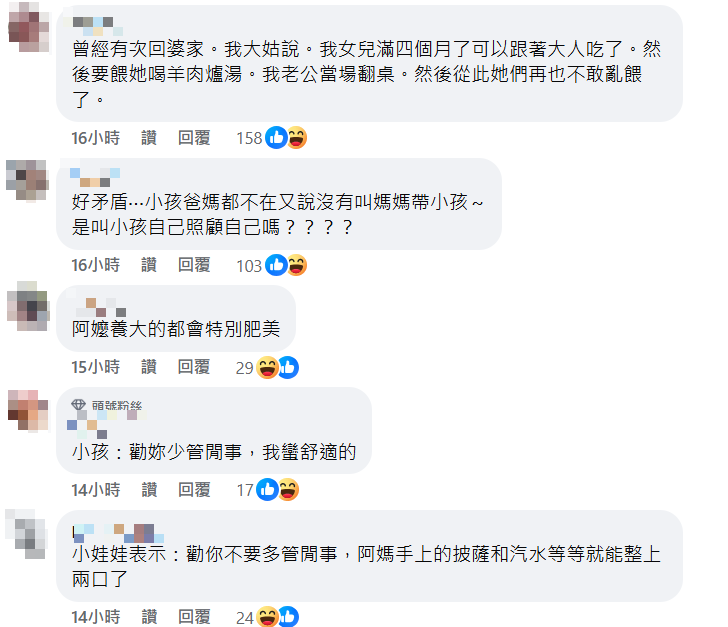 婆婆太愛金孫狂餵食「科學麵、滷排骨」惹親媽崩潰!過來人傳授「神解」