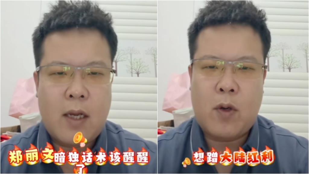 剪台灣護照「換當中國人」舔共仔開槓鄭麗文!揭她1路線「背後真實盤算」