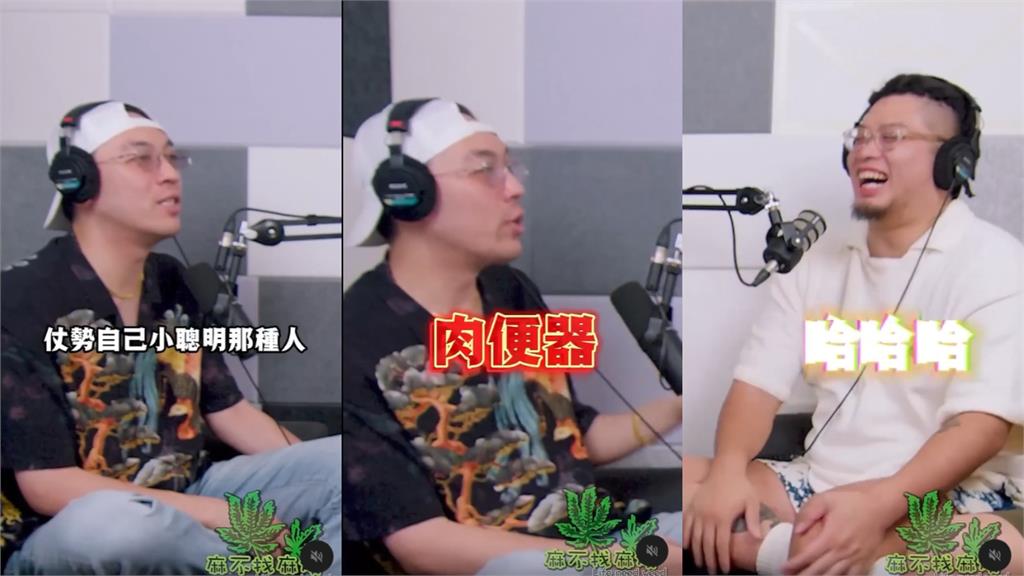 太扯…3男星嗆「鄭家純肉X器」被炎上！道歉文竟「2度羞辱」本尊不忍了