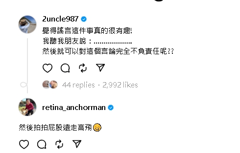 視網膜點名嗆「愛莉莎莎出來道歉」!爆網紅圈很多人受不了 視網膜點名開嗆「愛莉莎莎出來道歉」!揭網紅圈私下反應:很多人受不了