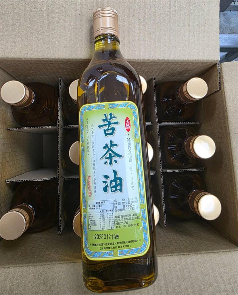 快新聞／「翰霖」苦茶油苯駢芘超標！至少百瓶流入市面　新北衛生局勒令停售