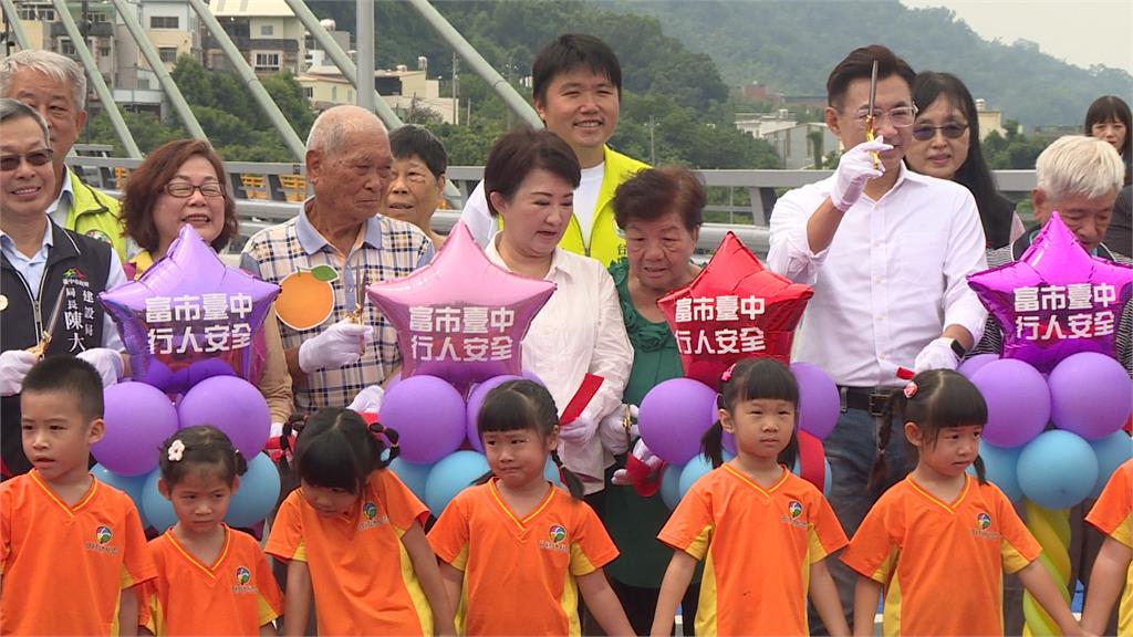 台中東勢埤豐橋通車！　斥資10億改建提前4個月完工