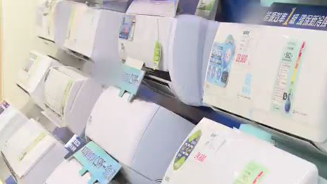 商業服務業節能設備補助 即日起至5月31日開放線上申請