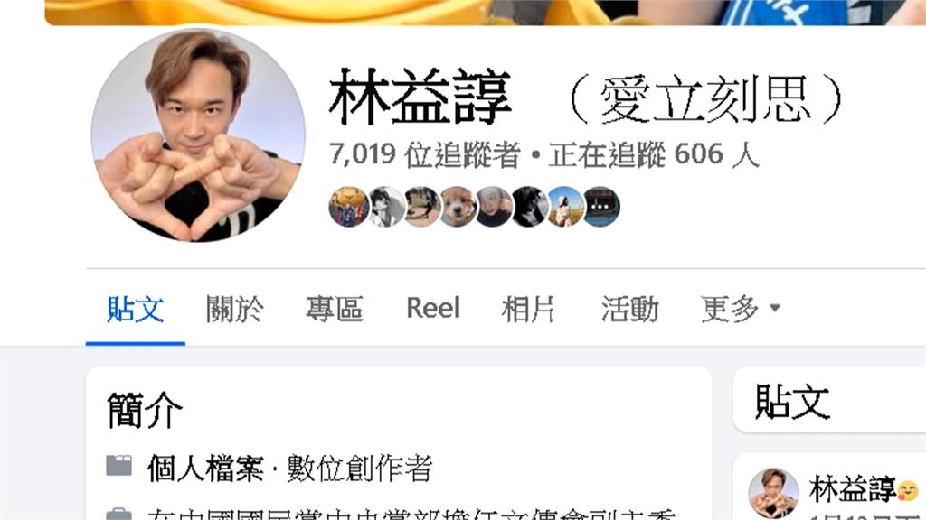 自拍棒3度擋記者鏡頭被警告　鄭麗文幕僚林益諄竟爆氣打記者