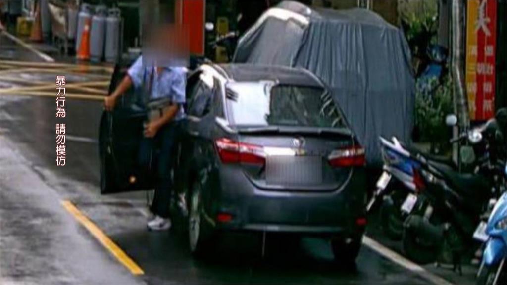 陽明山情侶命案：39歲鄭女白骨曝，男友10萬賤賣車滅證！