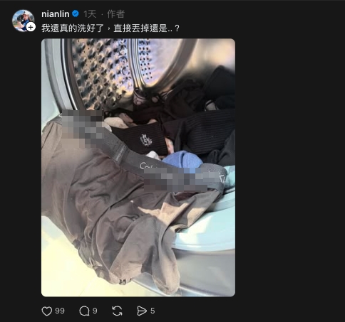 同居「37歲朱姓男星」分手幫洗內褲!林倪安嗆「隨身帶套到處約」男方回應了