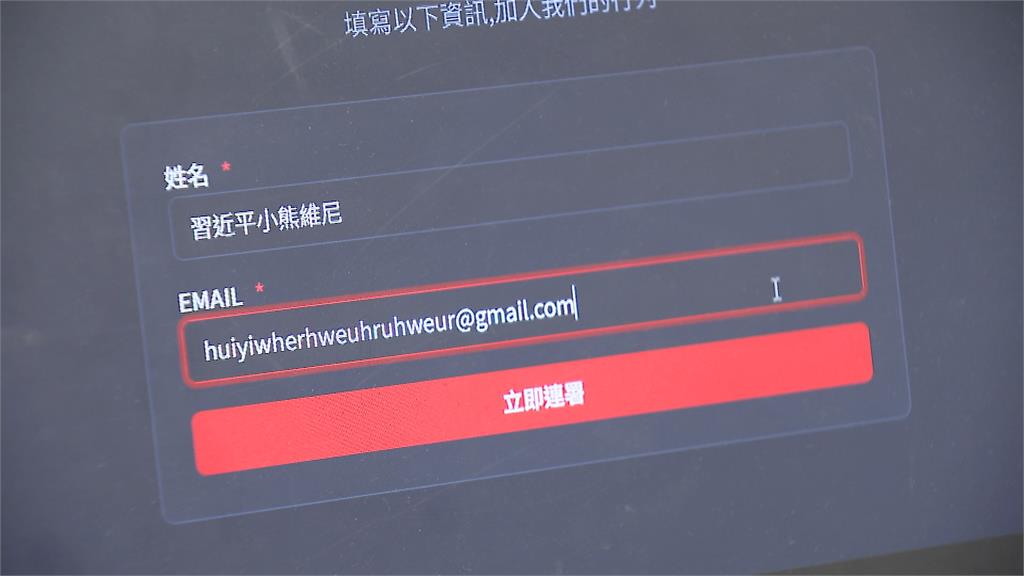 行政院不副署財劃法！　民眾喊「絕對支持」　砲轟藍白兩黨亂搞