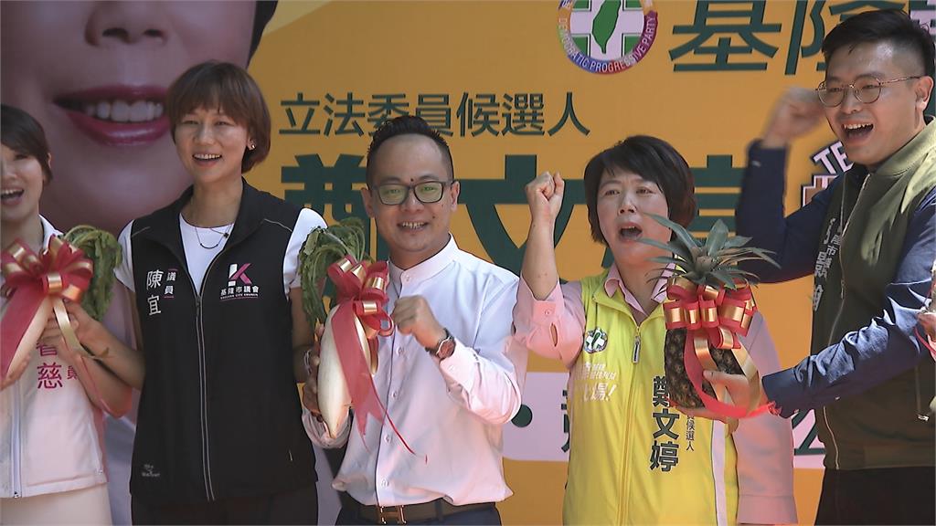基隆立委三腳督 綠推鄭文婷、王拓子無黨籍參選、藍林沛祥出線
