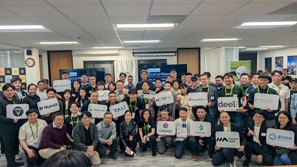 台灣AI新創前進矽谷！16團隊登GTC創史上最大規模