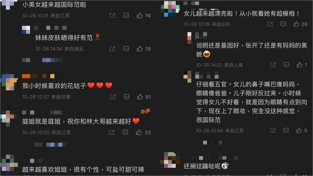 張庭曬「超甜全家福」近照曝光!愛女林希曈「172公分逆天長腿」氣場全開