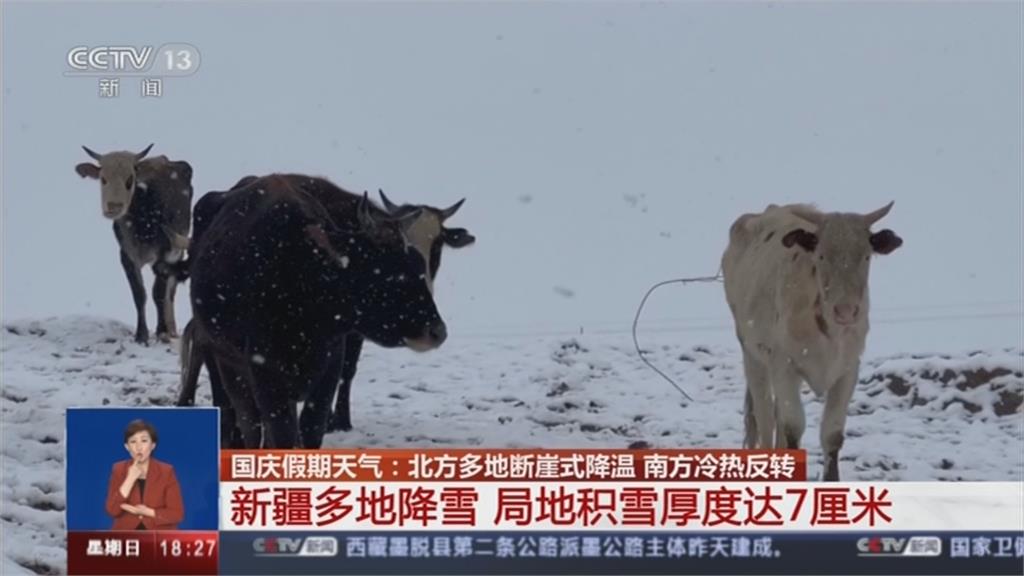 秋老虎發威！中國華南飆高溫破紀錄　北疆斷崖式降溫　當局發布寒潮預警