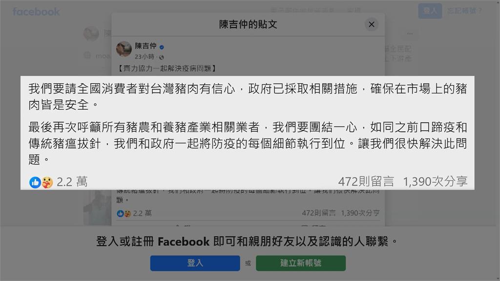 「邊境食品查驗經費」被刪凍4千萬 提案人就是黃國昌