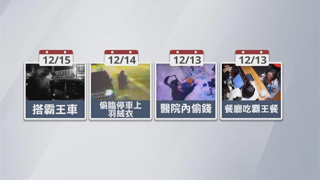 偷錢.咬警...多次進出警局 裁定女子收押