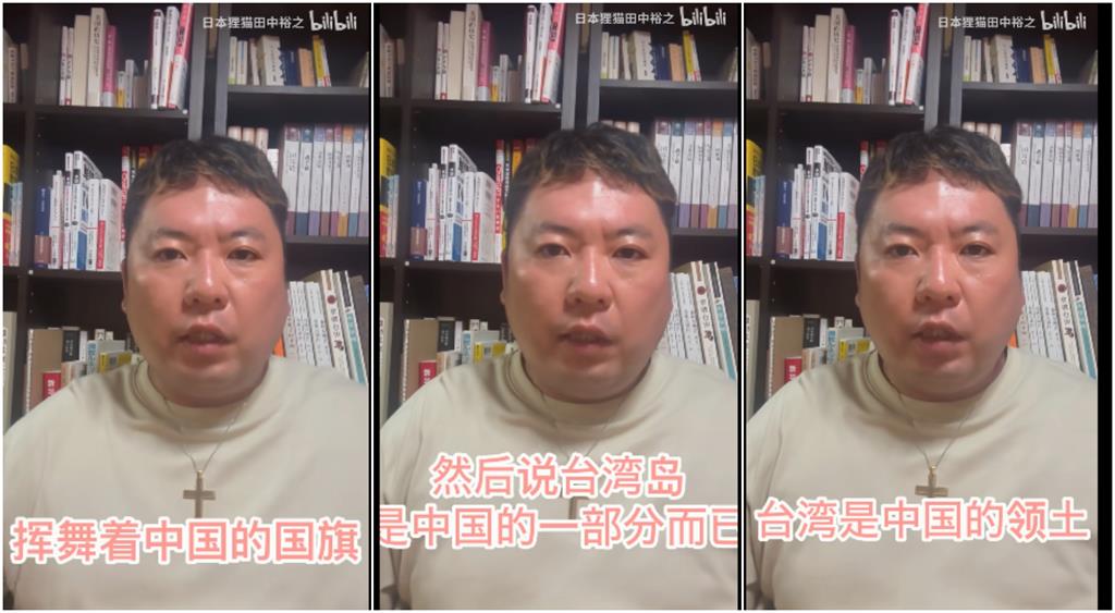 西門町舉五星旗「其中1日男」妻兒在台灣!親曝「賺紅錢價碼」小粉紅怒了
