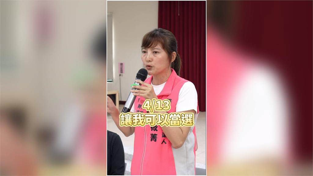 苗栗補選週六登場! 準副總統蕭美琴站台徐筱菁