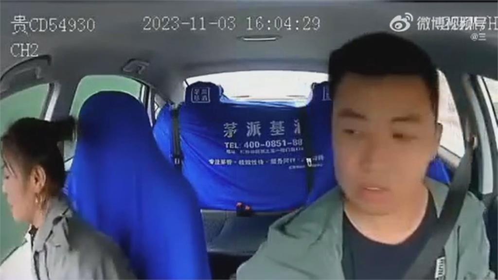 嫌車費貴!中國女搭小黃「殺價不成就跳車」 運將淡定關門繼續上路