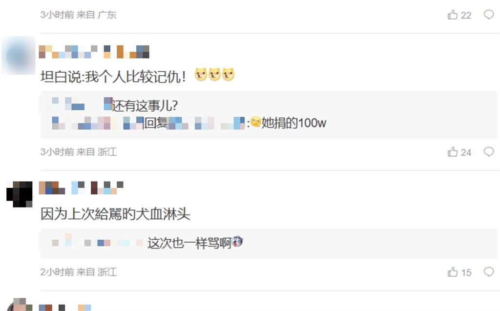西藏洪災「鄭麗文掏200萬沒用」慘被小粉紅狂罵！猛揪1事「不領情怒灌」：別想混過