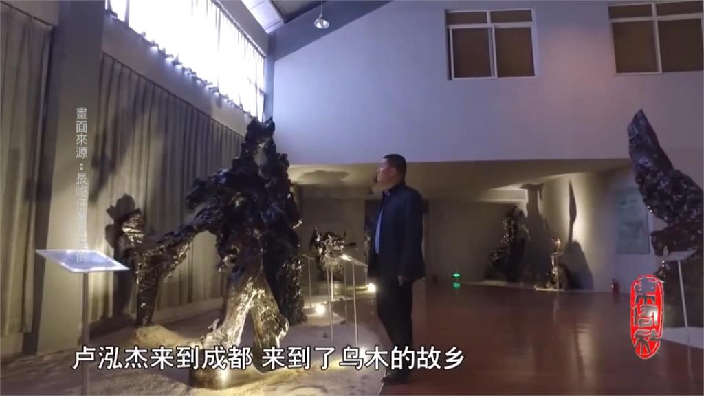 台商盧泓杰創辦成都烏木藝博館 上月意外死亡 家屬質疑另有內情