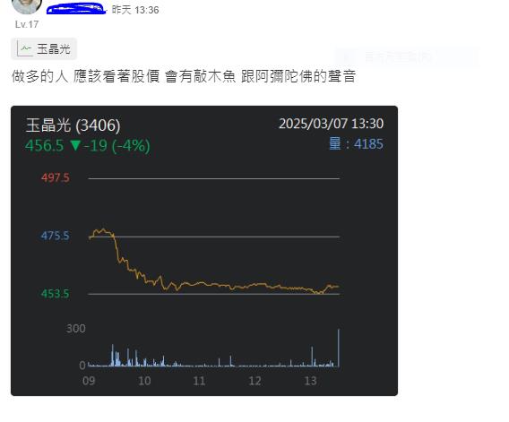蘋果供應鏈大廠去年大賺43.23億 將配股利18元