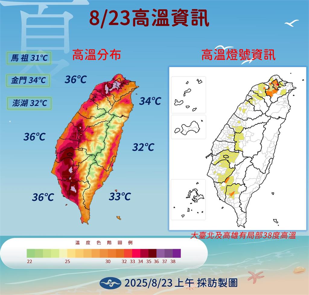 快新聞／劍魚颱風朝西前進「這天威力最強」　下週一與區擴大