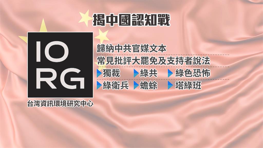 中官媒操弄輿論抹黑罷免支持者! 徐榛蔚當面遭嗆「罷免傅崐萁」