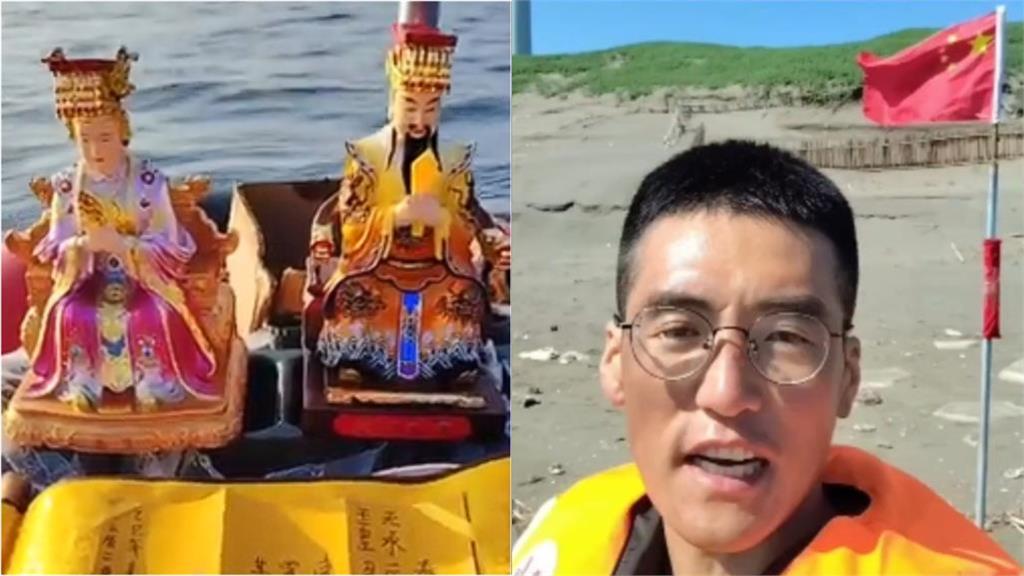 中國男「偷渡來台插五星旗」完了!親認「公安關切」被迫1事…全網嚇瘋:消失了