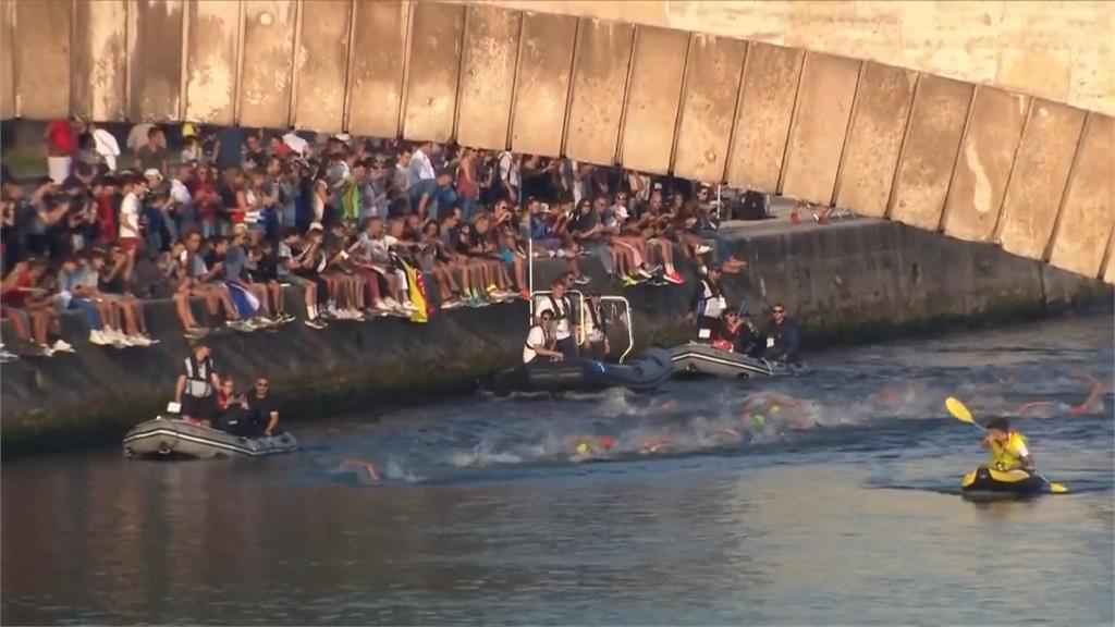 塞納河水質過關　巴黎奧運鐵人三項測試賽順利舉行