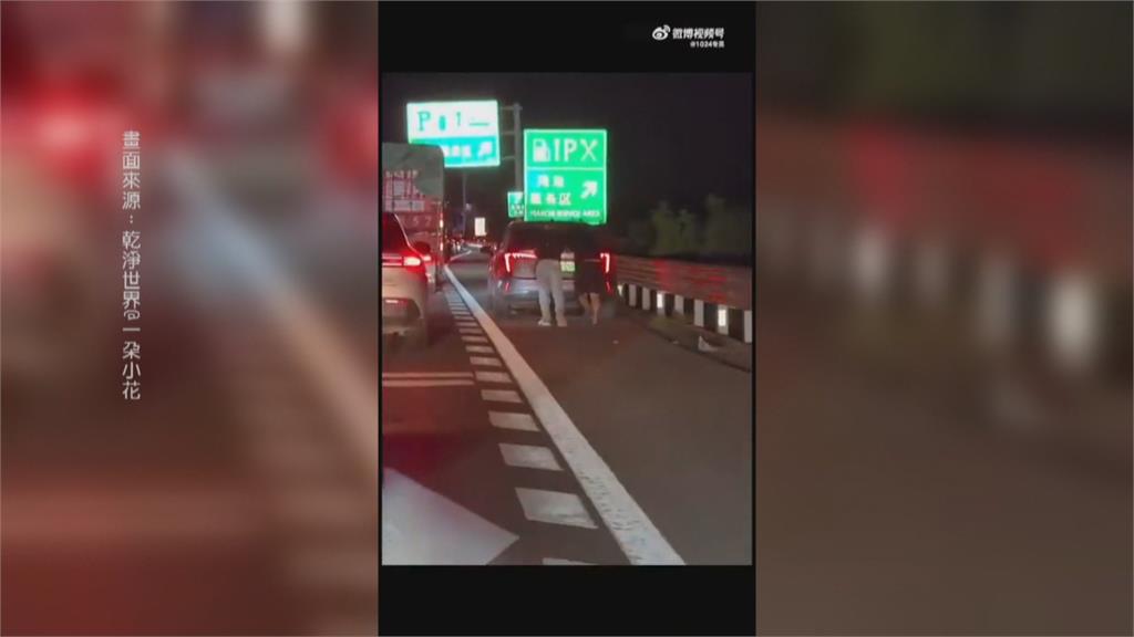 中國十一長假塞爆!電動車沒電拋錨 高速公路上推車