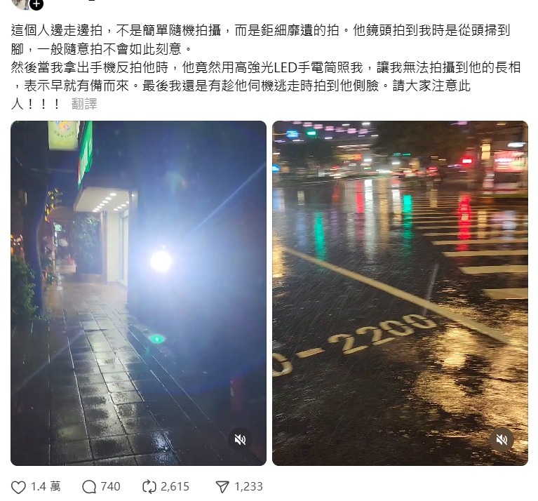 中共滲透?可疑人士街頭「到處亂拍」軍事粉專質疑:背後有人執行計畫