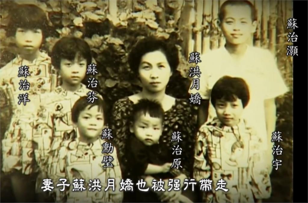 關鍵今日／史上最多！300餘人台獨起義遭逮…蘇治芬自曝「最痛視角」：爸媽不見了