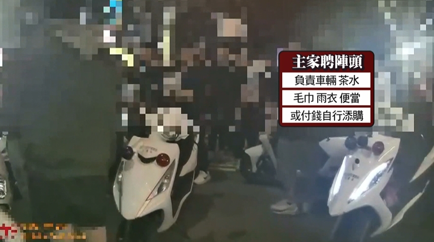 三重私人宮廟遶境疑「便當不足」　陣頭人員追打主辦方