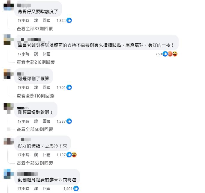 黃國昌挨酸「蹭熱度的背骨仔」!周玉蔻轟「草包」:不動腦袋到如此程度