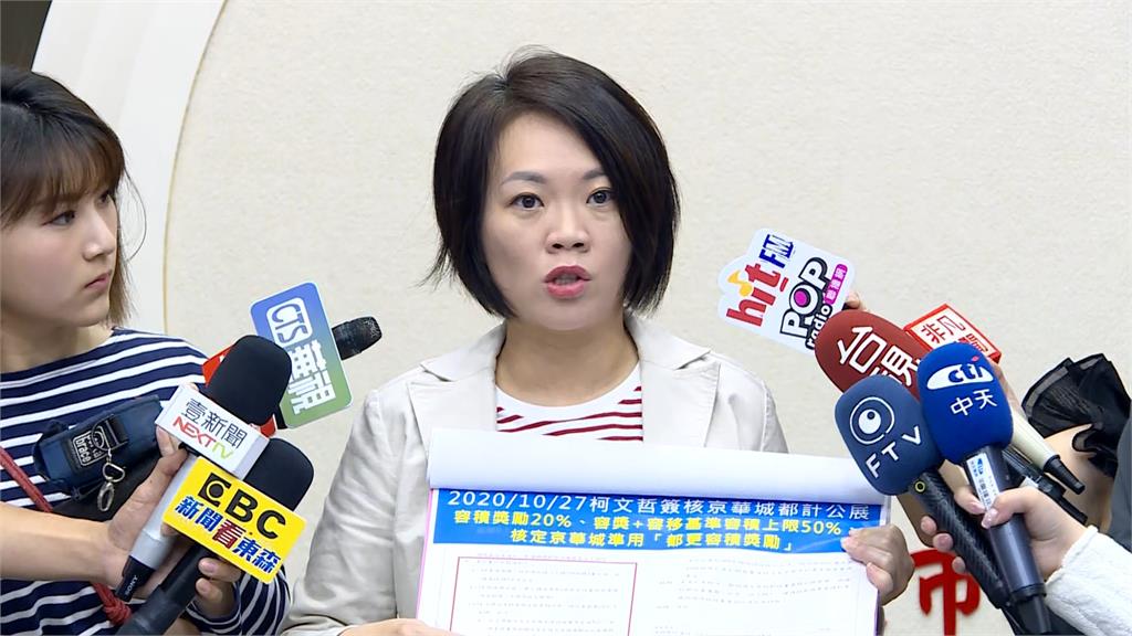 京華城案延燒! 北檢他字案偵辦柯文哲列貪污被告